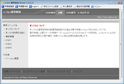 koyou.gif