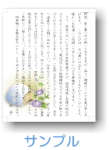 otyugen.jpg
